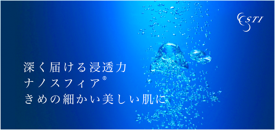 返品送料無料 アイティーオー STIナノスフィアモイストＵＶベース 30g